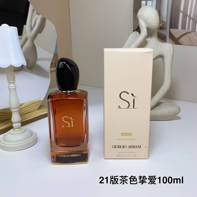 Original quality Armani's new Beloved Essence Eau de Parfum ML, the Intense vers