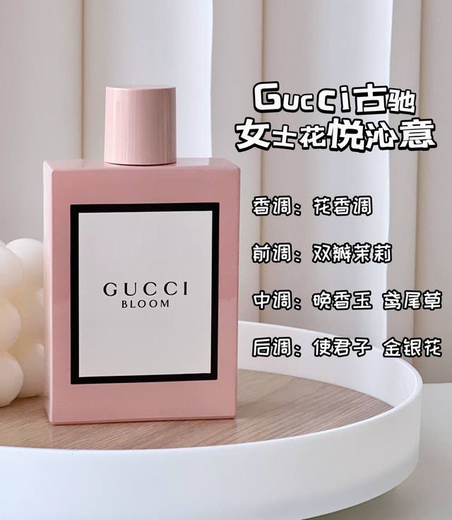 Original quality Ddd. The new packaging continues the retro style of the "Gucci