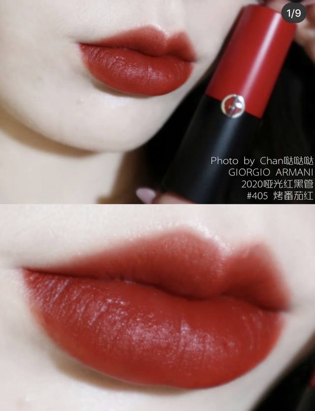 Mingtong Version Armani 405 Matte Lipstick - It's been so popular lately! I love