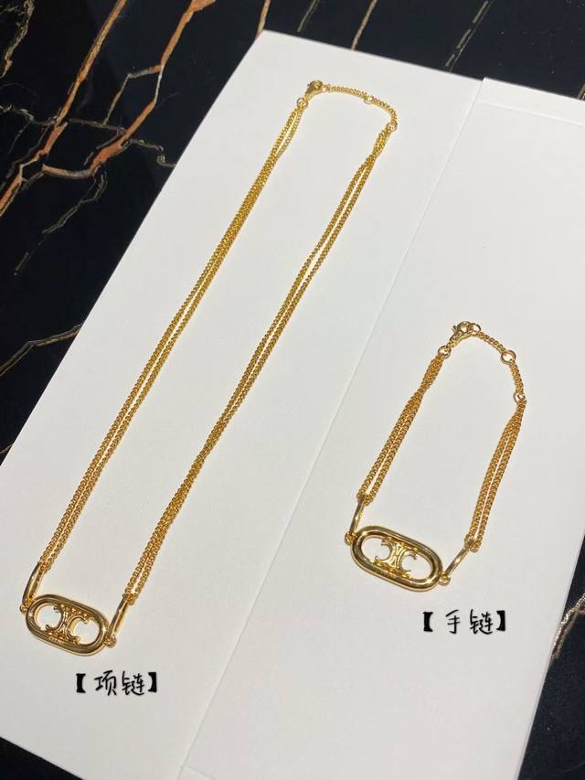 Cellne Arc de Triomphe Necklace and Bracelet Set - A super classic and unbeatabl