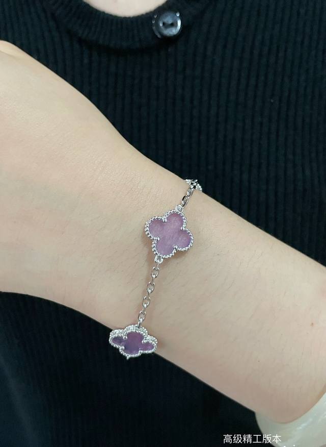 This Vca violet four-leaf clover bracelet in V gold features the classic four-le