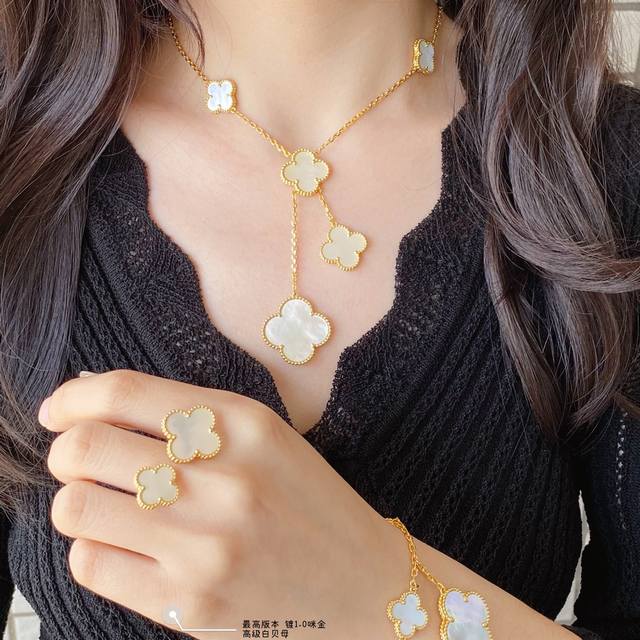 V gold plated with mithril, Vca four-leaf clover high-grade white mother-of-pear