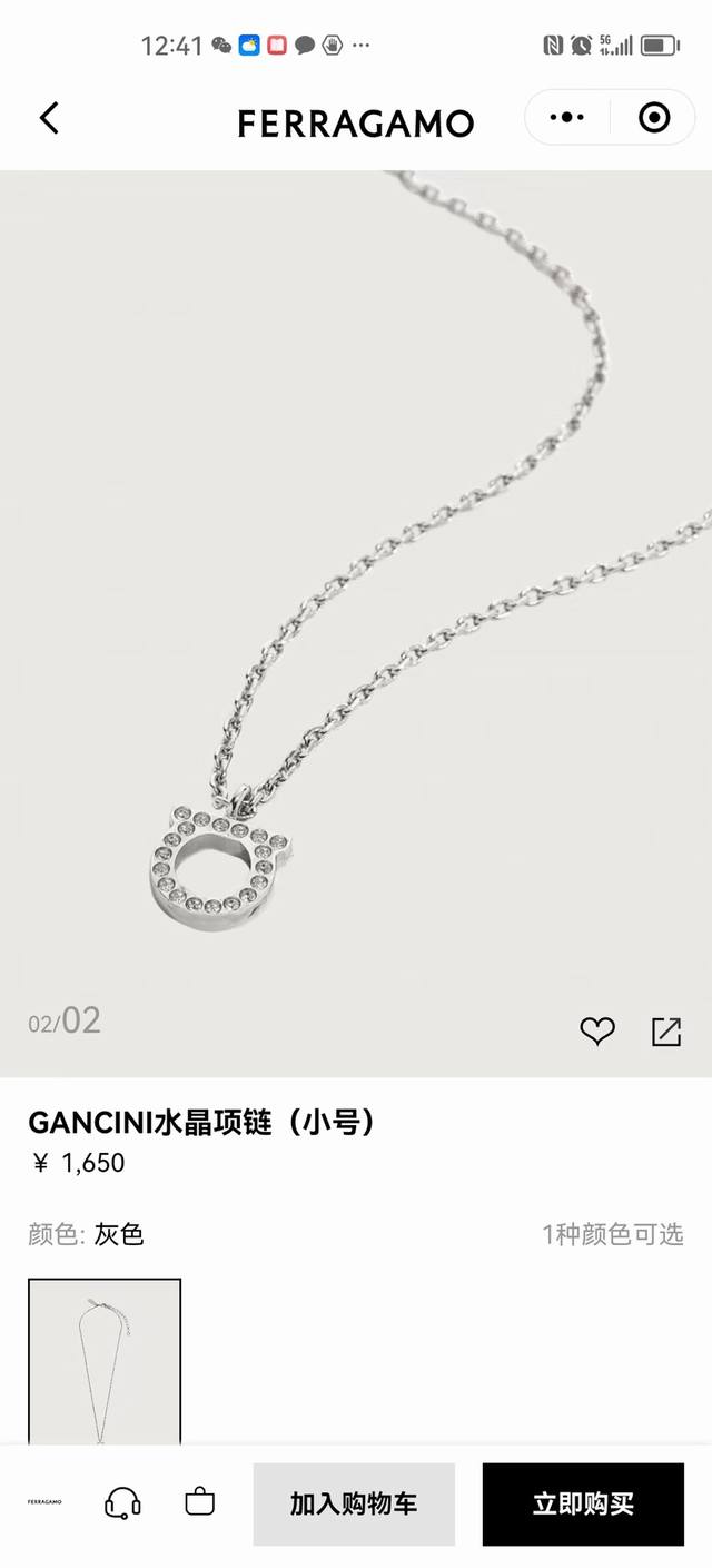 Ferragamo Gancini Rhinestone Necklace (Ddd)