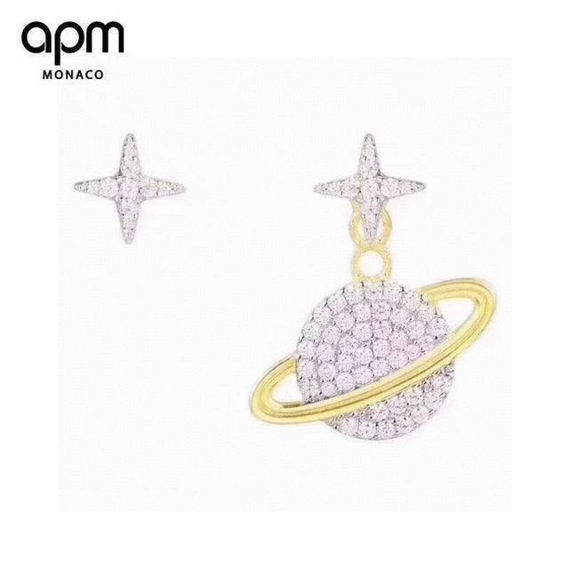 A batch of Monaco gold and pink planet stud earrings, classic planet series, mad