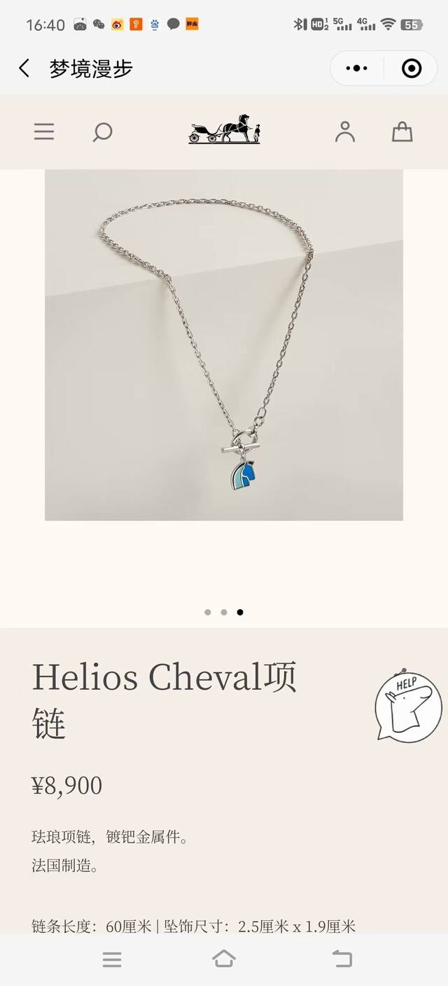 We produce Zp11570, look for genuine Z-batch development! For bulk inquiries, pl