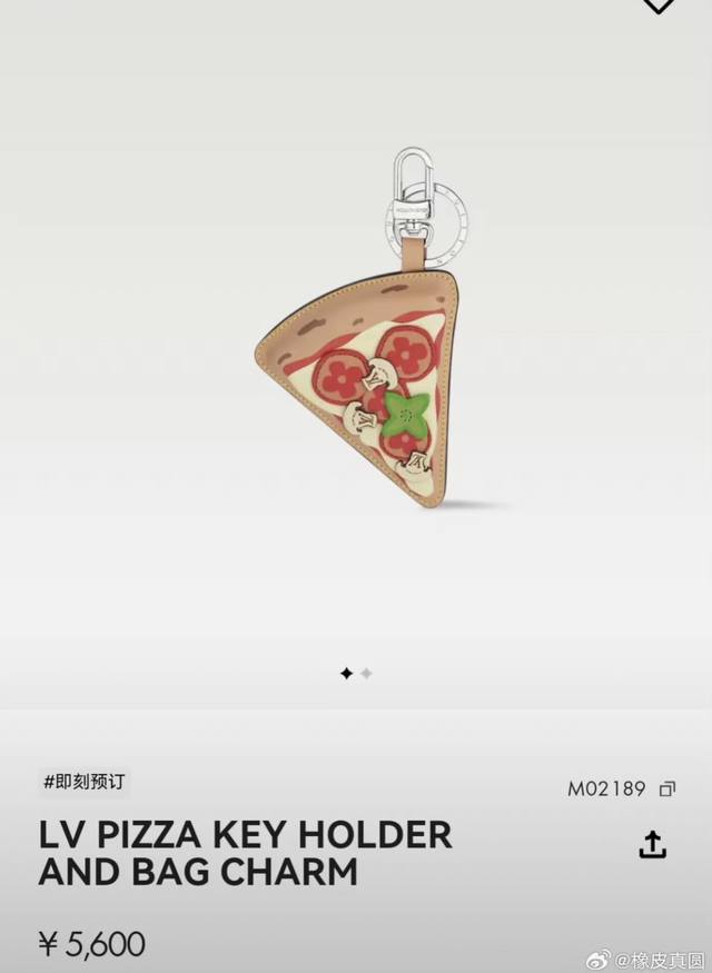 Pizza Special Offer Lv Pizza Keychain Official Website Image Reference Ddd