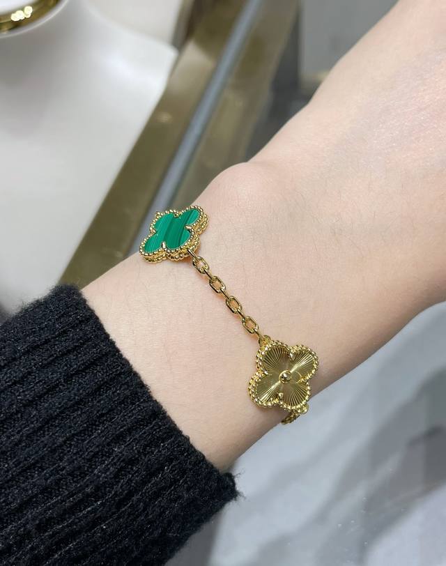 V gold, Vca natural malachite, spaced-out four-leaf clover bracelet. Cleef & Arp