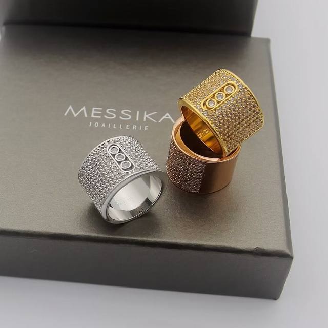 Messika, Hollywood's hottest jewelry brand, is famous for its "moving diamond" r