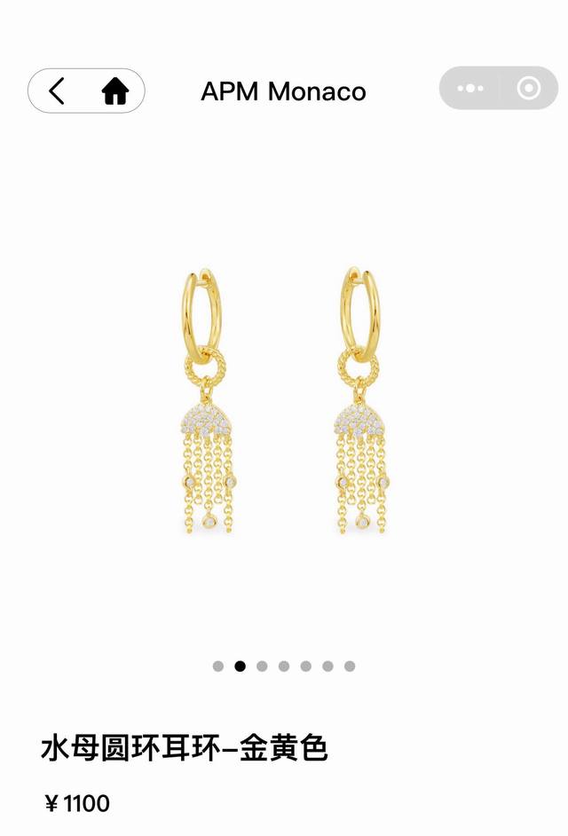 Apm Jellyfish Hoop Earrings Handmade with Micro-pave Colored Zirconia Stones Pro