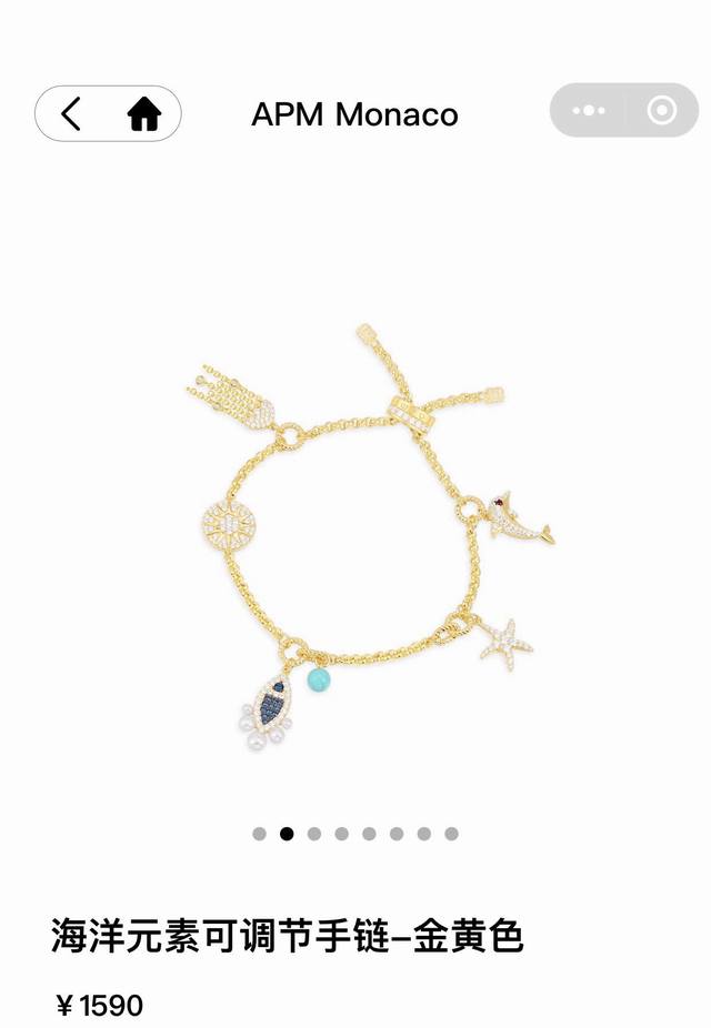 Apm Ocean Element Adjustable Bracelet (Ddd) Handcrafted with micro-set colored z