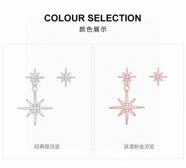 A-grade Monaco asymmetrical silver crystal-encrusted meteor earrings, available