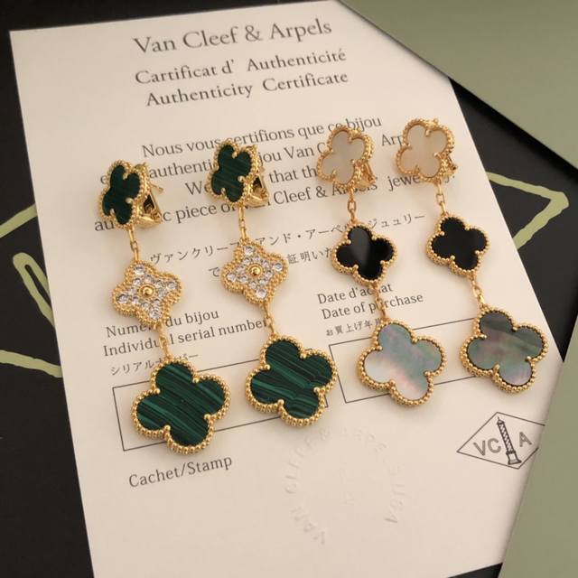 Exquisitely crafted Van Cleef & Arpels three-flower and four-leaf clover earring