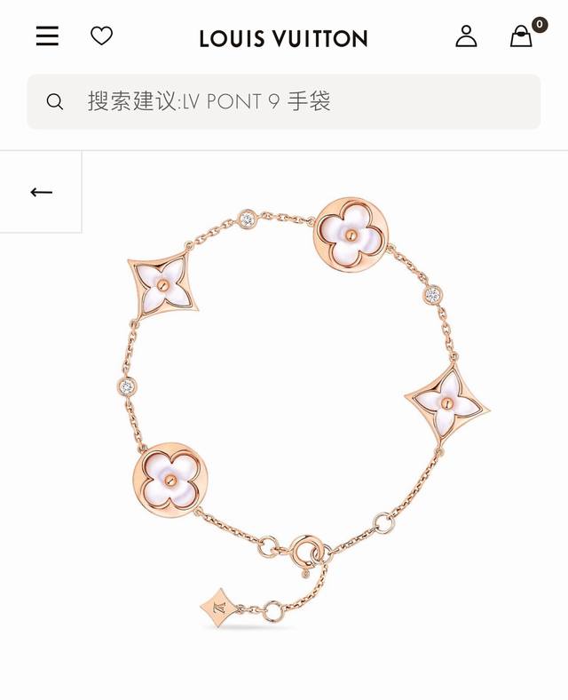 Exquisitely crafted Louis Vuitton's latest Blooming LV four-flower bracelet! Mad