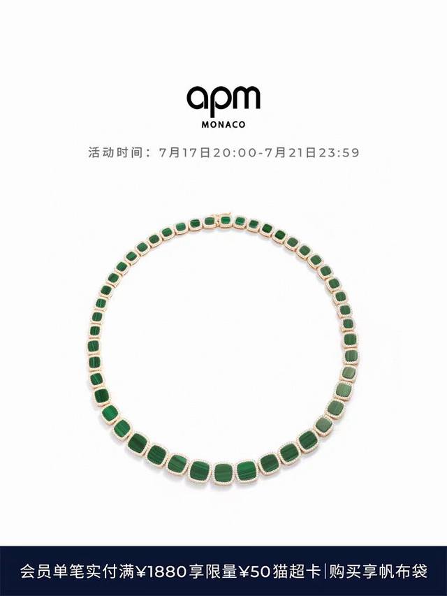 A batch M Monaco malachite choker, classic and elegant necklace, a gift for girl