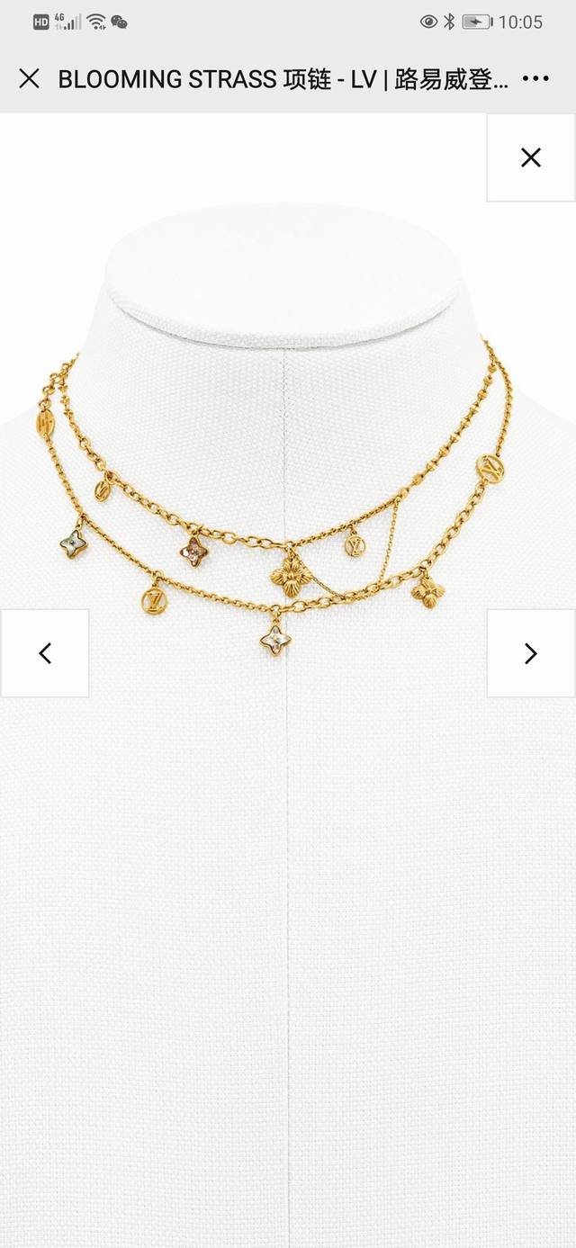 Louis Vuitton's new Blooming Strass necklace draws inspiration from a print in L