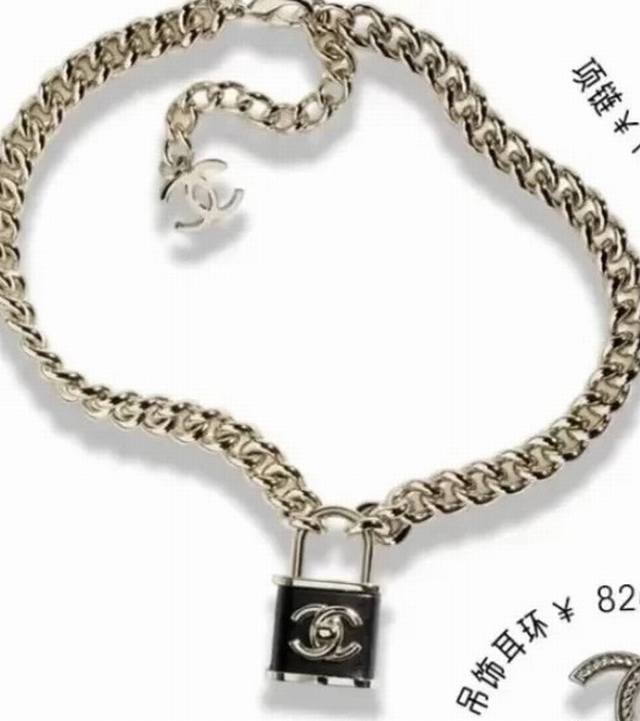 Chanel Black Pad Necklace (Ddd) Made of metal and black enamel, this necklace fe