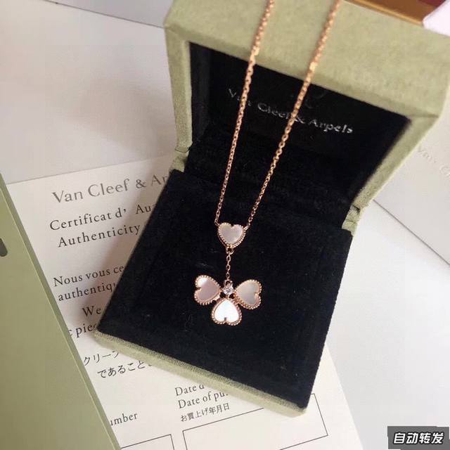 Vca Van Cleef & Arpels Sweet Collection Rose Gold Heart Pendant Tassel Necklace
