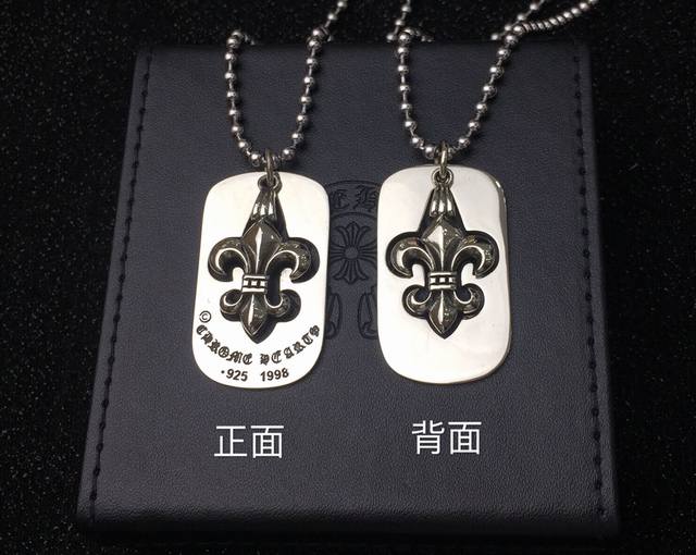 Chrome Hearts military tag anchor necklace Ddd