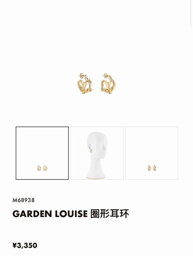 Absolutely stunning Louis Vuitton Garden Louise hoop earrings! Exquisitely desig