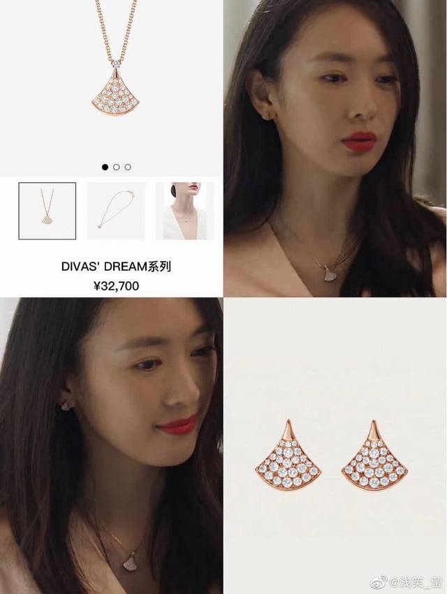 Exquisite craftsmanship version of Bulgari dress earrings, classic Diva series f