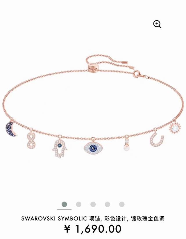 Swarovski My Hero Collection Beloved Couple Pair This piece uses the Gemotion se