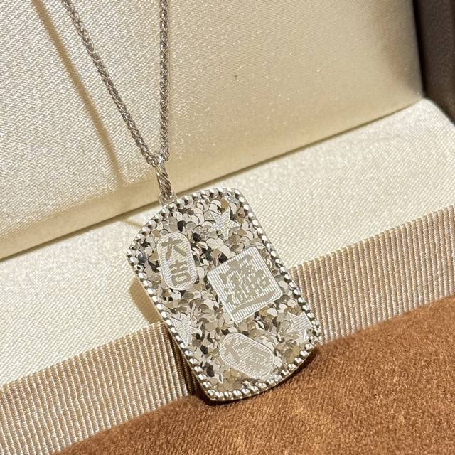 A6687 Cnc Sterling Silver "Crushed Ice" Auspicious and Prosperous Talisman Neckl