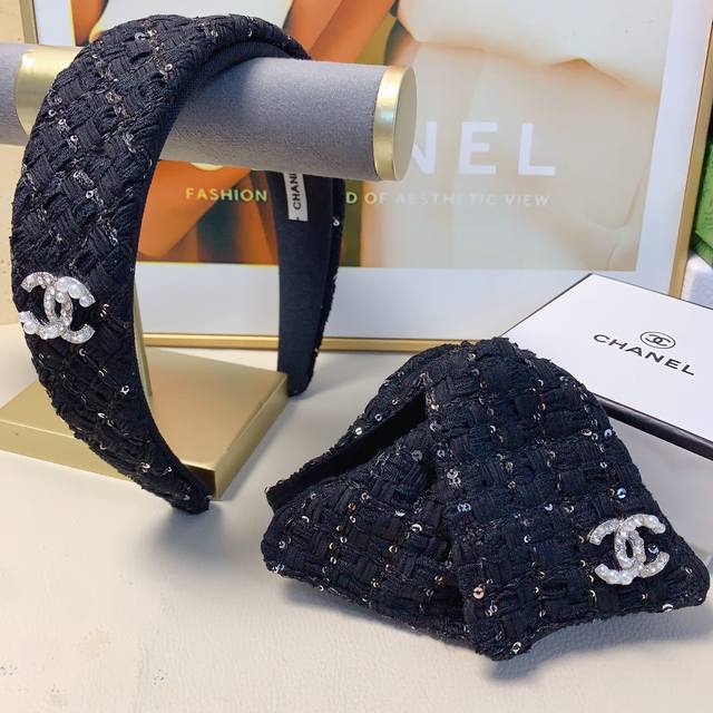 Chanel headband, woven sequins, a must-have for any elegant and sophisticated gi