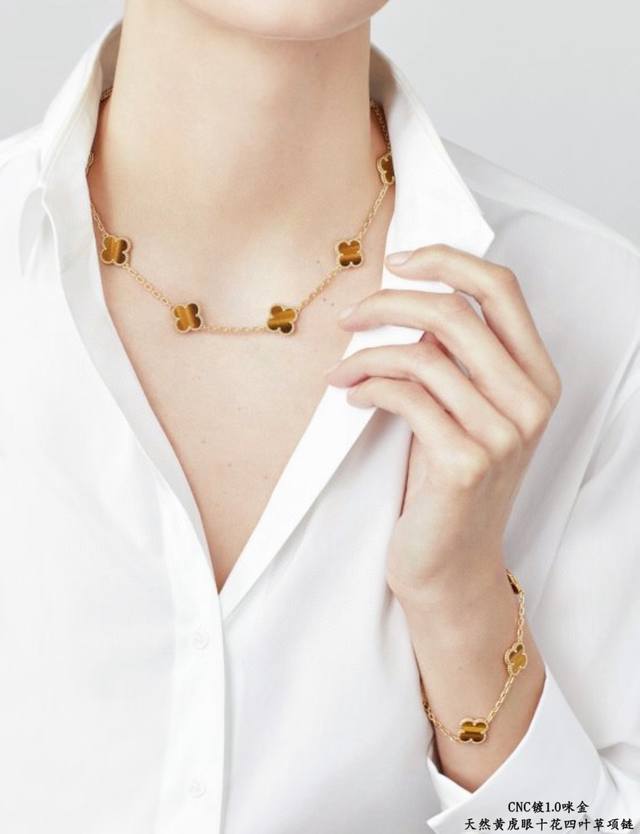 Vca Premium Yellow Tiger Eye Four-Leaf Clover Necklace. This Cleef & Arpels four