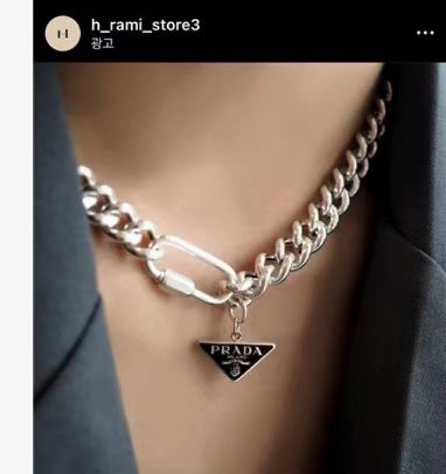 Triangle logo necklace Ddd's new P brand necklace is so stylish it's almost unfa