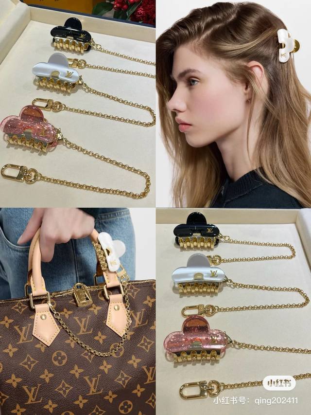 Exclusive New Arrival: Hair Clip Hanging Bag LV Vintage Unpacking, Handcrafted V