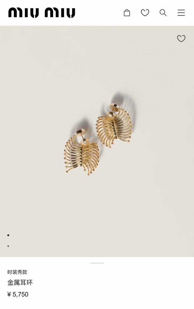 Miumiu earrings, elegant and sophisticated design with exquisite carving that be