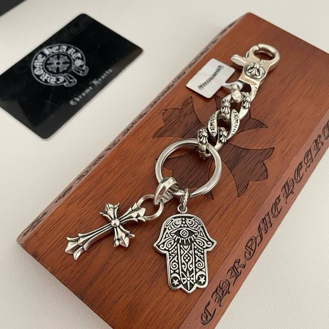 New boutique quality Chrome Hearts classic retro keychain with cross double pend