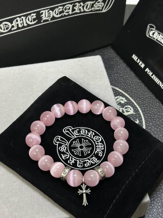 Chrome Hearts Beaded Bracelet (Ddd)