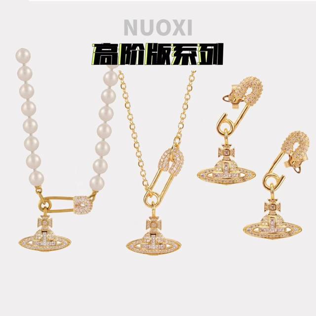 Vivienne Westwood Pearl Necklace What is Happy Planet? Come, this is Happy Plane