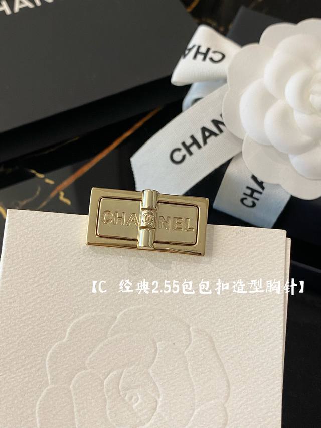 Item No. Xxz0182 Ch Nel 2.55 Classic Bag Clasp Brooch A super classic design, 2.