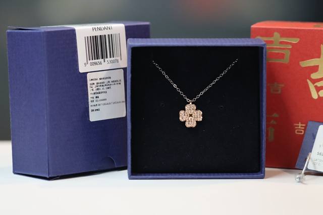 Swarovski 3D Pink Diamond Double-Sided Four-Leaf Clover Clavicle Necklace (Ddd)