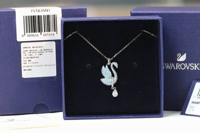 Swarovski's new Blue Swan Teardrop Clavicle Necklace (Ddd) elevates your style w