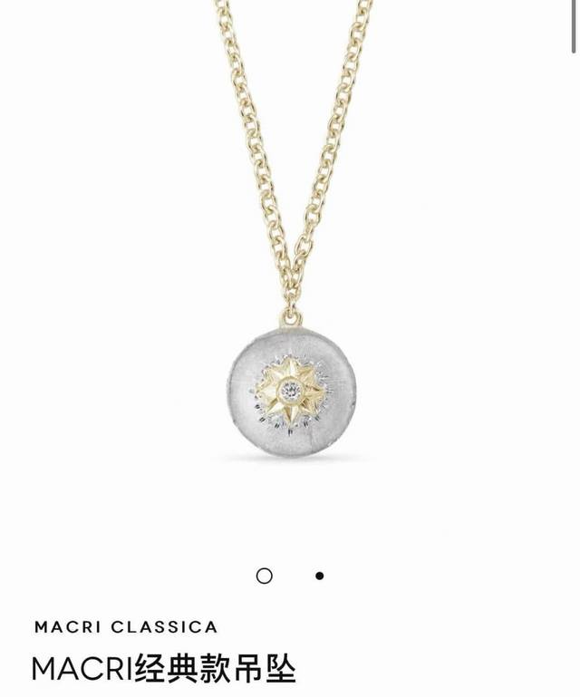 Buccellati Single Pimple Necklace, Italian High-End Jewelry Brand, Vintage Court