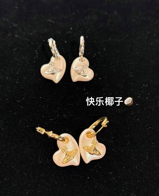 Vivienne Westwood What is Happy Planet? Come, this is Happy Planet! Highly recom