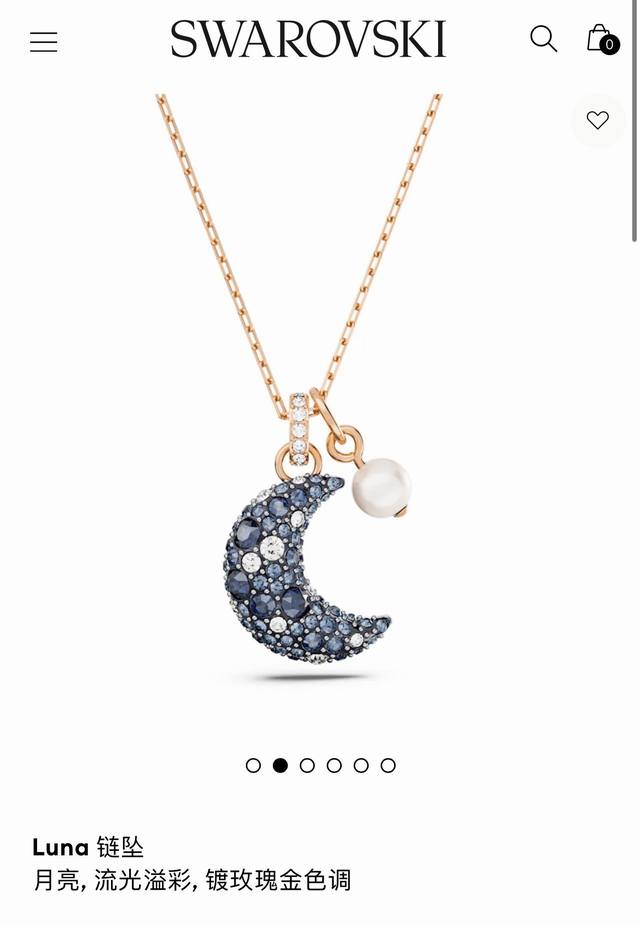 Swarovski 3D Moon Pearl Collar Necklace (Ddd) elevates your style with the mysti