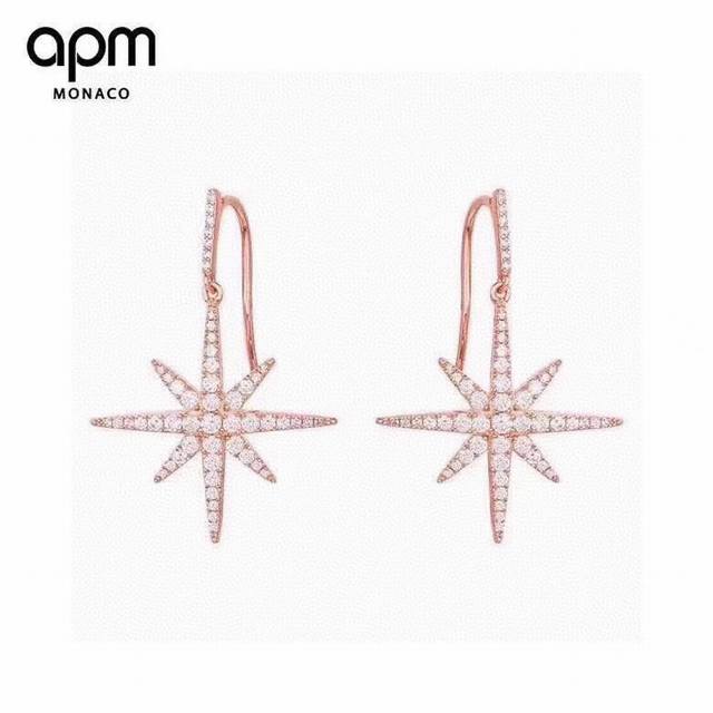 Apm Monaco Large Meteor Earrings, Cross-Shaped Hook Design, Exquisite Earrings,