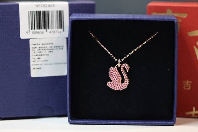 Swarovski New Pink Diamond Swan Necklace (Ddd) This necklace features the classi