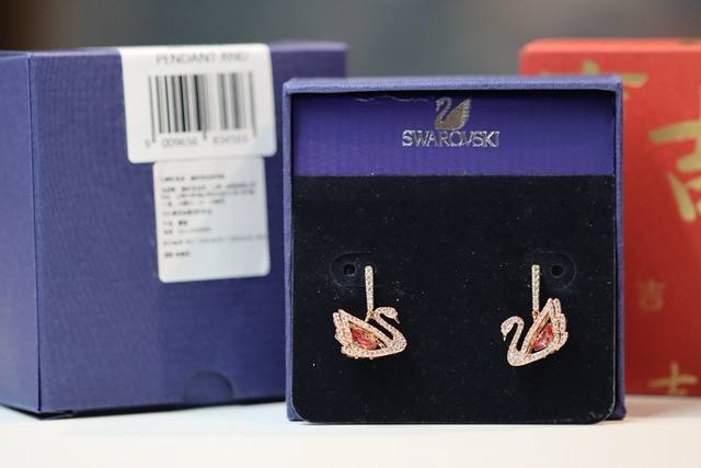 Swarovski Rose Gold Openwork Pink Diamond Dancing Swan Earrings (Ddd) This new s