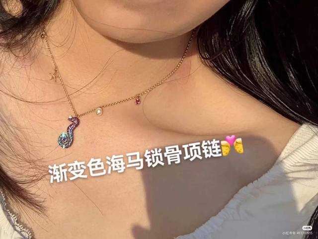 Swarovski Gradient Seahorse Collarbone Necklace (Ddd) Inspired by the underwater