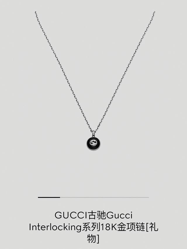 Gucci Necklace - Latest Model, Higher-End Chain, Celebrity-Style Anger Forest Se