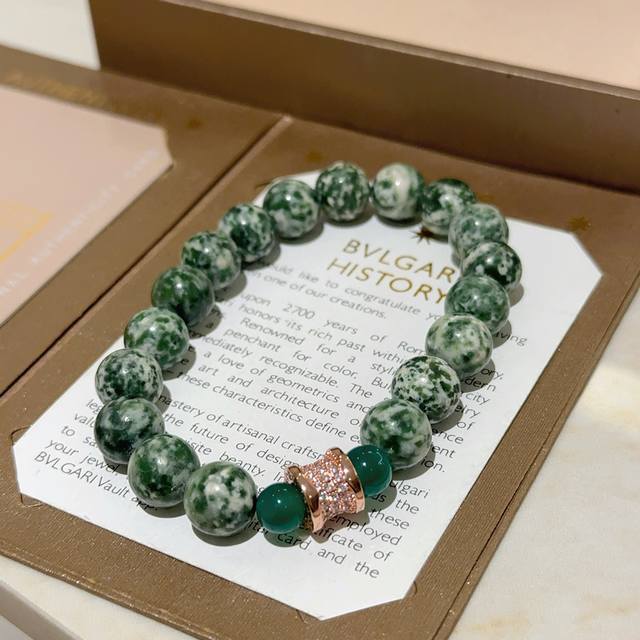 Bulgari Divas' Dream bracelet in V gold. This natural snakeskin stone bracelet i