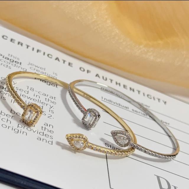 Piaget bracelet, a high-end custom version featuring diamond setting and V-gold