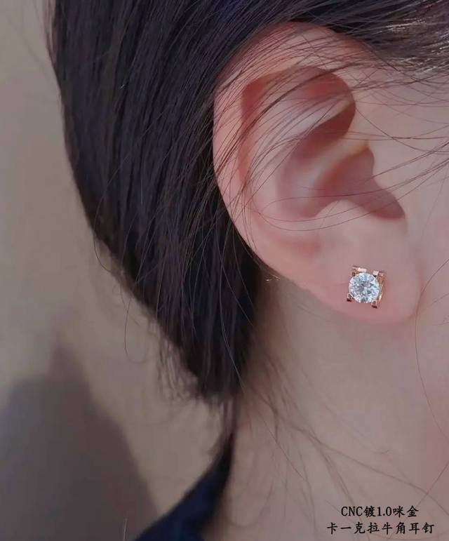 V Gold Plated Cartier One-Carat Horn Earrings, paired with high-end UFO-shaped e