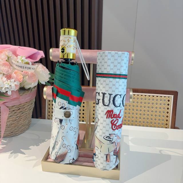 Gucci's new three-fold automatic folding umbrella, made with imported Taiwanese
