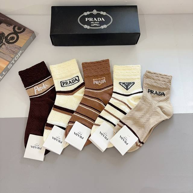 A box of 5 pairs of Prada's new mid-calf socks, made of bamboo cotton fabric, fe